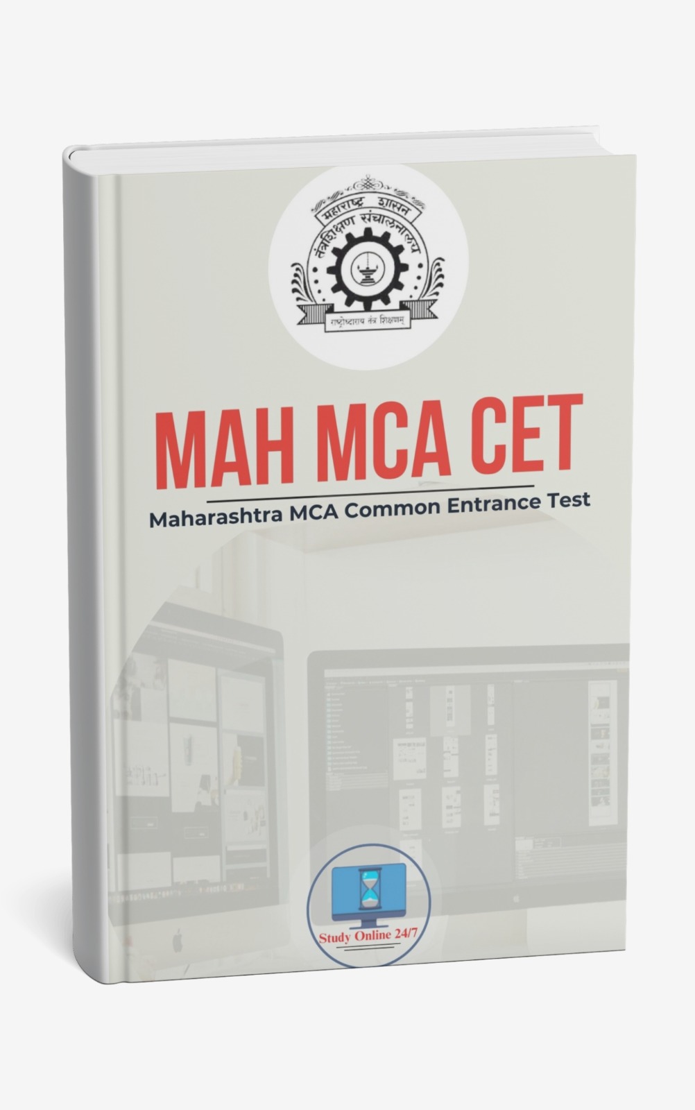 MAH MCA CET Books